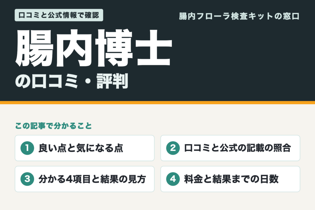 eyecatch