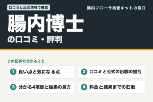 eyecatch